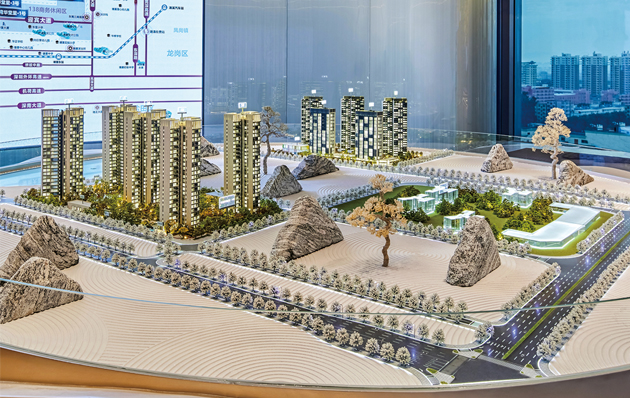 粤港澳华堂里·3号